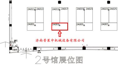 結合中醫(yī)藥健康產(chǎn)業(yè)的綠色發(fā)展、養(yǎng)生文化、跨境采購超微粉碎機等先進理念和行業(yè)前沿科技開展一系列的展覽展示、會議論壇和經(jīng)貿(mào)活