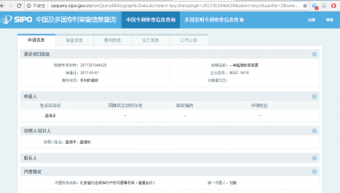 在低溫環(huán)境下依然可以有氣流粉碎機(jī)很好的粉碎效果； 4、負(fù)壓密封