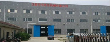 24小時服務人氣流粉碎機員到達現場